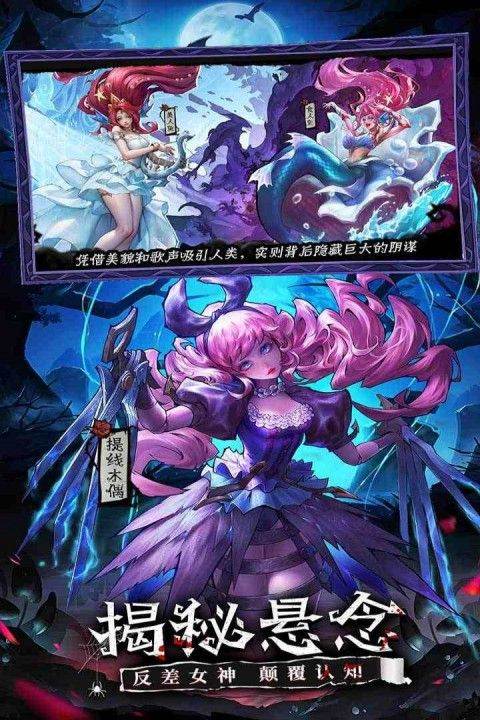 女武神战纪手游 v2.33.1安卓版
