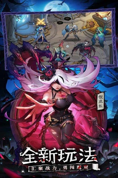 女武神战纪手游 v2.33.1安卓版