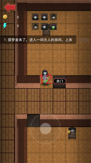 女神宿舍游戏 女神宿舍游戏