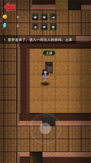女神宿舍游戏 女神宿舍游戏
