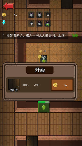女神宿舍游戏 女神宿舍游戏