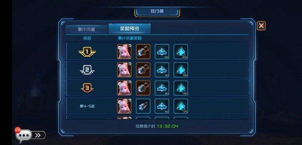 女神星球九游版 v83.1安卓版
