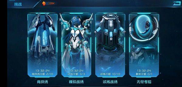 女神星球九游版 v83.1安卓版