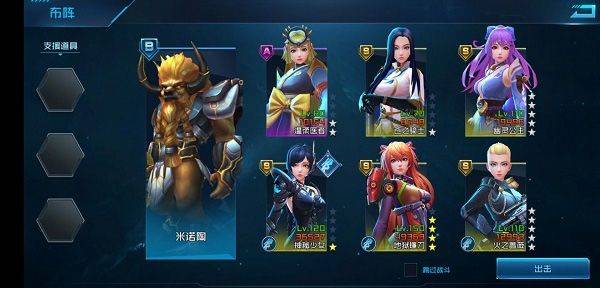 女神星球九游版 v83.1安卓版