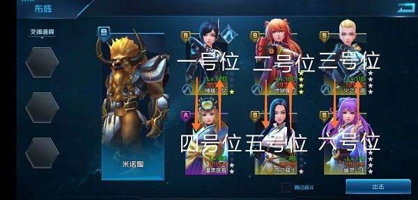 女神星球九游版 v83.1安卓版