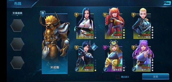 女神星球九游版 v83.1安卓版