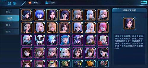 女神星球互通版 v83.1安卓版