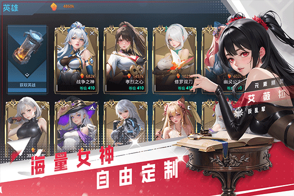 女神星球互通版 v83.1安卓版