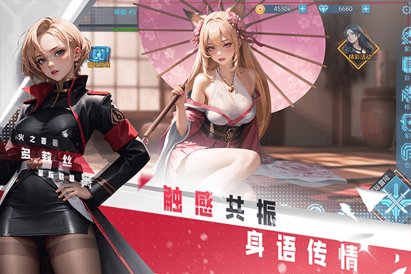 女神星球互通版 v83.1安卓版