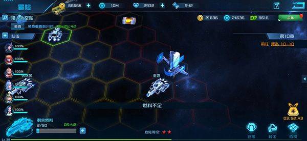 女神星球手游oppo版 v82.1安卓版