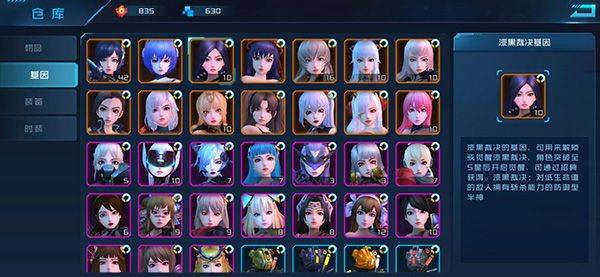 女神星球手游oppo版 v82.1安卓版