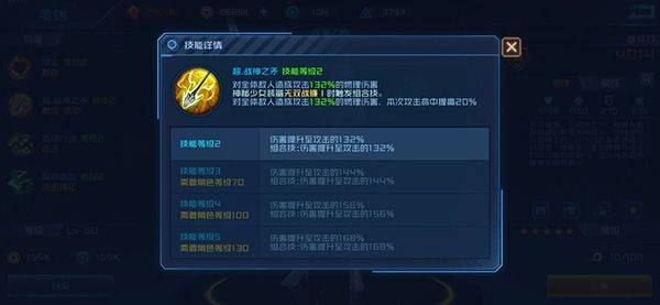 女神星球手游oppo版 v82.1安卓版