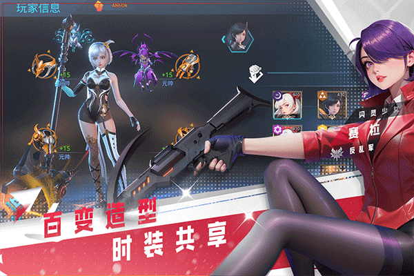 女神星球手游oppo版 v82.1安卓版