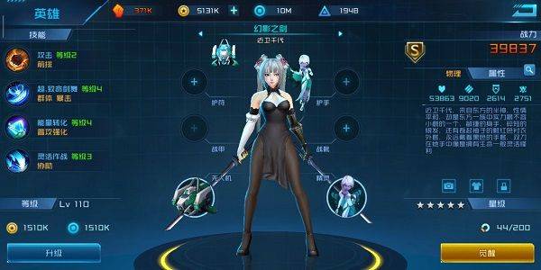 女神星球腾讯版 v79.1 最新版 女神星球腾讯版 v79.1 最新版