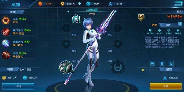 女神星球腾讯版 v79.1 最新版 女神星球腾讯版 v79.1 最新版