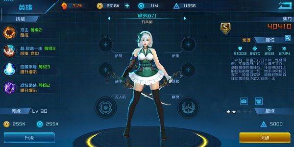 女神星球腾讯版 v79.1 最新版 女神星球腾讯版 v79.1 最新版