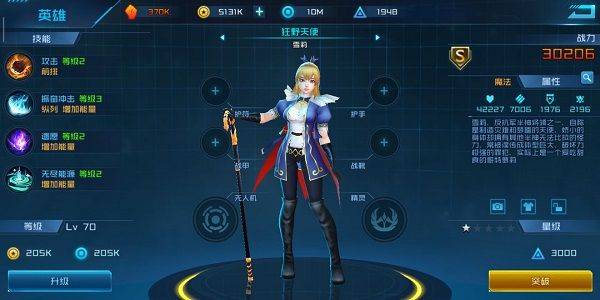 女神星球腾讯版 v79.1 最新版 女神星球腾讯版 v79.1 最新版