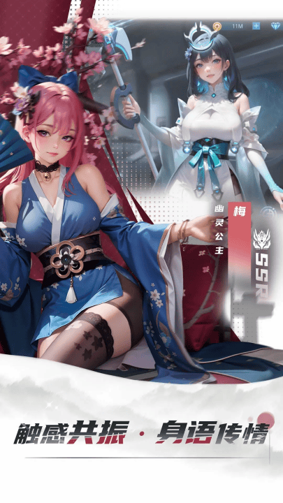 女神星球腾讯版 v79.1 最新版 女神星球腾讯版 v79.1 最新版