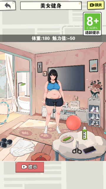 女神穿衣打扮游戏 女神穿衣打扮游戏