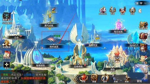 女神联盟2官方下载 v2.19.5.8 安卓版 女神联盟2官方下载 v2.19.5.8 安卓版