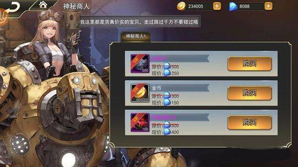 女神联盟2官方下载 v2.19.5.8 安卓版 女神联盟2官方下载 v2.19.5.8 安卓版