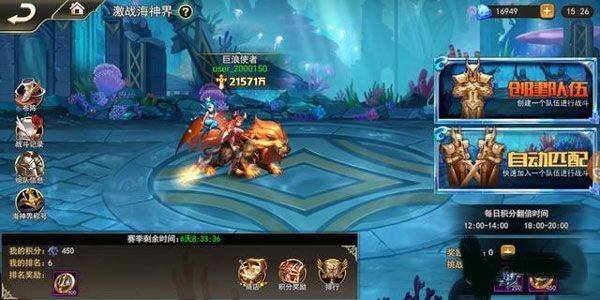 女神联盟2官方下载 v2.19.5.8 安卓版 女神联盟2官方下载 v2.19.5.8 安卓版