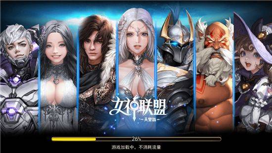 女神联盟2官方下载 v2.19.5.8 安卓版 女神联盟2官方下载 v2.19.5.8 安卓版