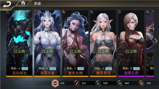 女神联盟2官方下载 v2.19.5.8 安卓版 女神联盟2官方下载 v2.19.5.8 安卓版