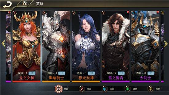 女神联盟2官方下载 v2.19.5.8 安卓版 女神联盟2官方下载 v2.19.5.8 安卓版