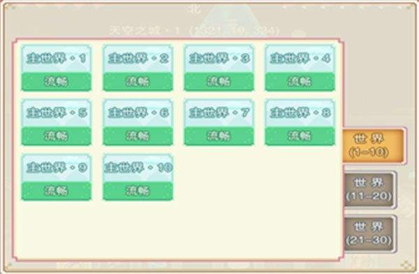 奶块应用宝服 v8.0.1.1 最新版 奶块应用宝服 v8.0.1.1 最新版