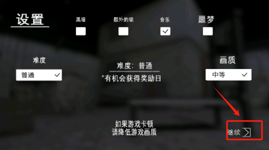 奶奶别追我正版游戏 v1.0.26 手机版 奶奶别追我正版游戏 v1.0.26 手机版