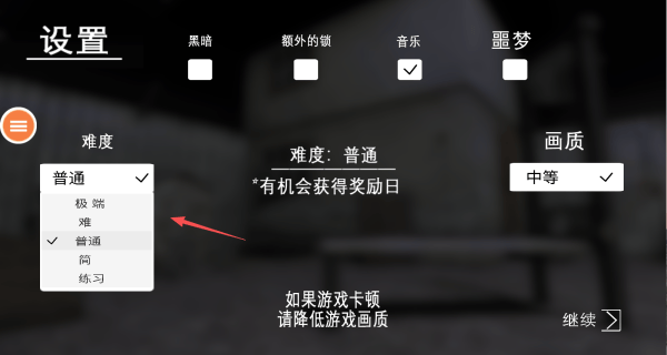 奶奶模拟游戏v1.0 安卓版 奶奶模拟游戏v1.0 安卓版