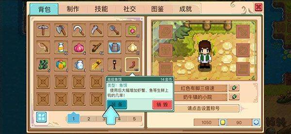 奶牛镇的小时光应用宝版 v3.0.0 最新版 奶牛镇的小时光应用宝版 v3.0.0 最新版
