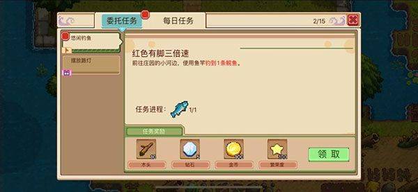 奶牛镇的小时光应用宝版 v3.0.0 最新版 奶牛镇的小时光应用宝版 v3.0.0 最新版