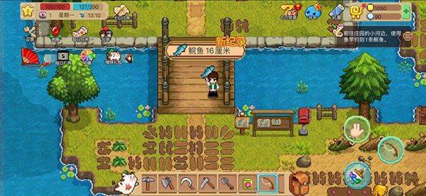 奶牛镇的小时光应用宝版 v3.0.0 最新版 奶牛镇的小时光应用宝版 v3.0.0 最新版