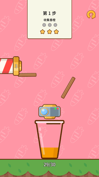 奶茶屋物语游戏官方版 v1.2.0.0安卓版