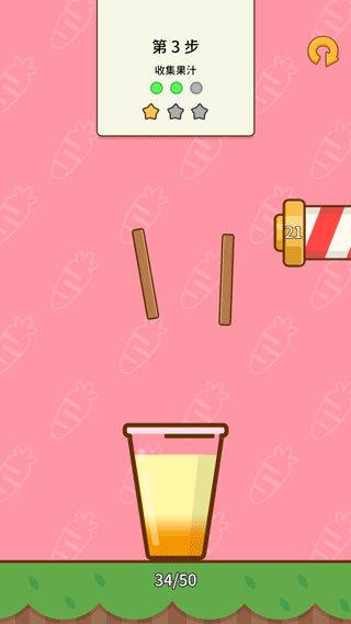 奶茶屋物语游戏官方版 v1.2.0.0安卓版