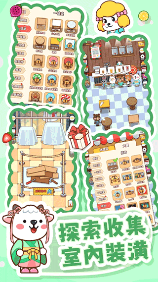 奶茶屋物语游戏官方版 v1.2.0.0安卓版