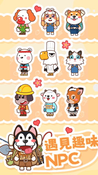 奶茶屋物语游戏官方版 v1.2.0.0安卓版
