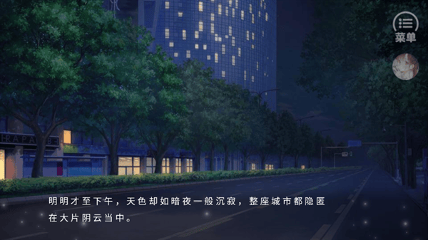 她又美又甜游戏(她又美又甜［清软］完结) v1.0 安卓版