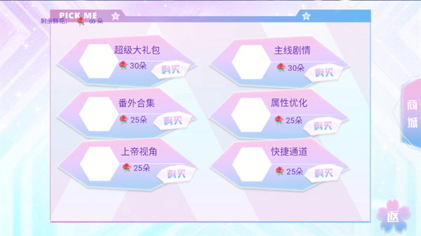 她又美又甜游戏(她又美又甜［清软］完结) v1.0 安卓版