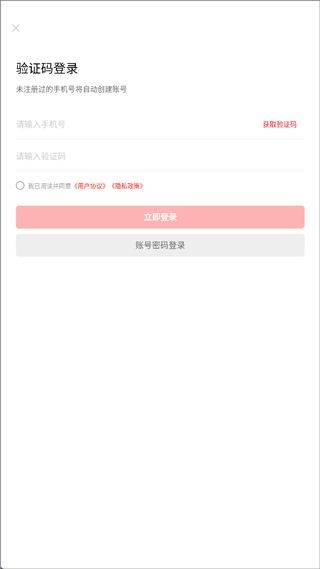 好人好股官方正版下载 v6.8.7 官方版 好人好股官方正版下载 v6.8.7 官方版