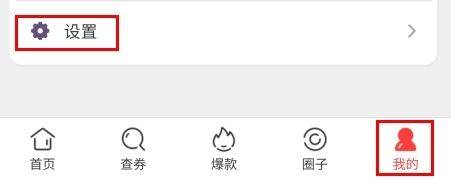 好券app v4.7.6 最新版 好券app v4.7.6 最新版