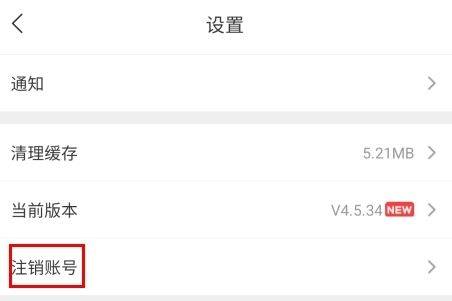 好券app v4.7.6 最新版 好券app v4.7.6 最新版