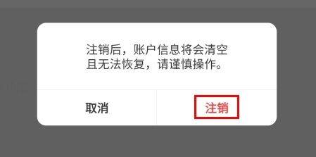 好券app v4.7.6 最新版 好券app v4.7.6 最新版