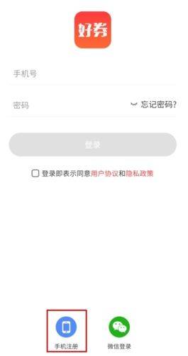 好券app v4.7.6 最新版 好券app v4.7.6 最新版