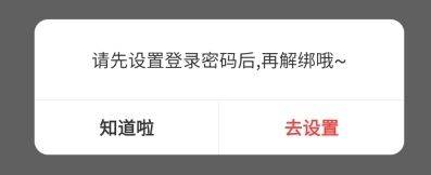 好券app v4.7.6 最新版 好券app v4.7.6 最新版