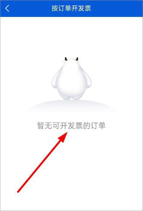 好大夫在线app v9.3.2安卓版