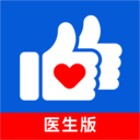 好大夫在线医生版app最新版本 v9.4.1安卓版