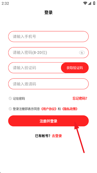 好惠花app v1.0.0 安卓版 好惠花app v1.0.0 安卓版
